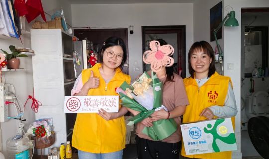 敬善敬媄“爱的同读”公益项目在母亲节传递爱与温暖